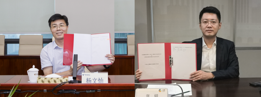 北京电信携手大悦城控股北京大区开启5G+MEC智慧商业发展新篇章