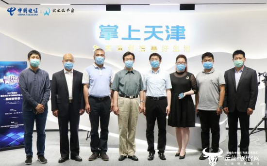 上半年天津电信面临移网、智家产品激烈竞争 新任总经理赵昱锋不易