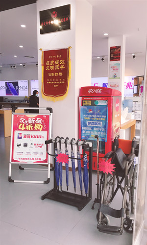 中国电信保定分公司：心系用户 做好服务 加班加点为用户办理业务