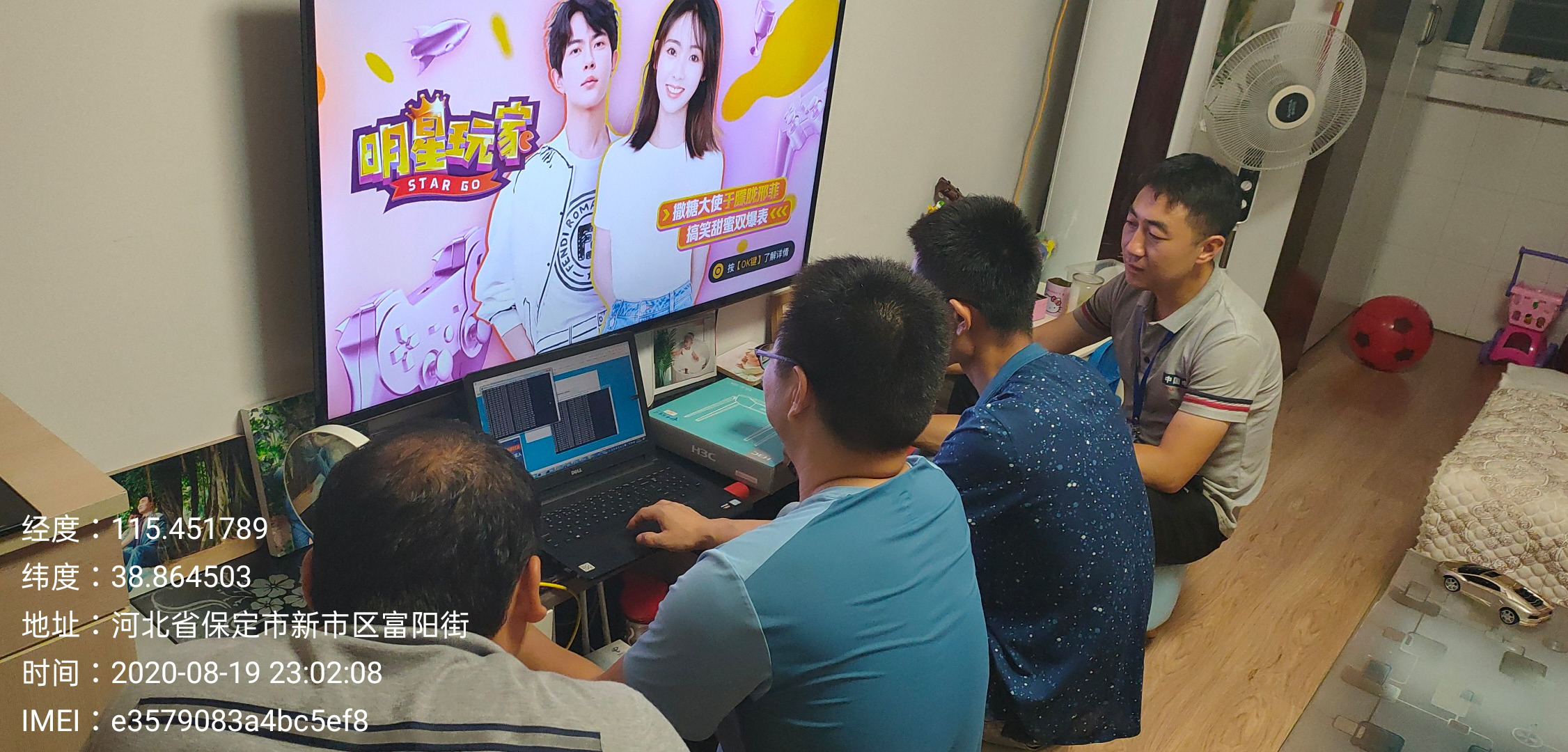 中国电信保定公司建维团队深夜为用户解决网速慢问题 受到居民点赞