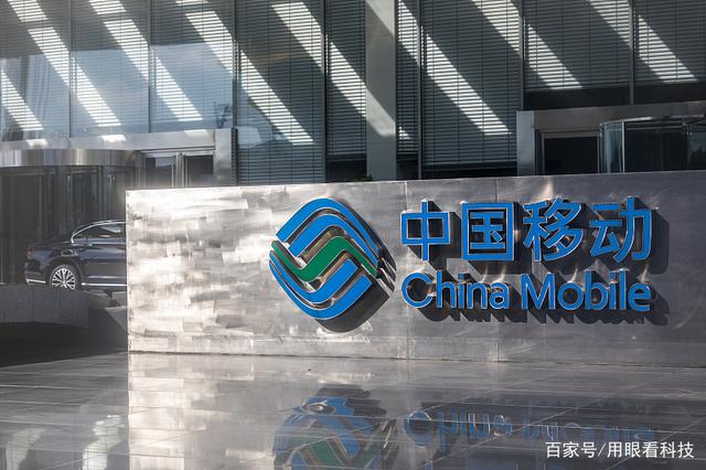 中国移动突然官宣！这次华为比想象中还快，打了高通个措手不及