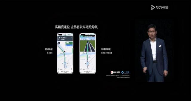 让驾车新手秒变“老司机”！百度地图合作中国移动焕新车道级导航