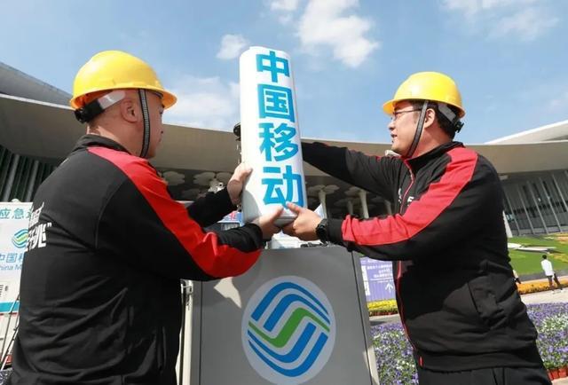 5G助力城市盛会 上海移动保障进博会“越办越好”！