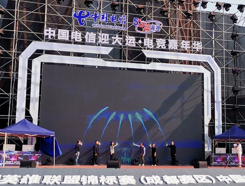 电信5G助力 成都-ICH国际英雄联盟锦标赛决赛圆满