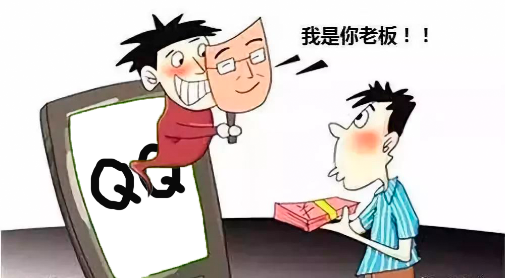 平安高新 | 女财务工作群内被“老板”诈骗，这类电信诈骗要小心！