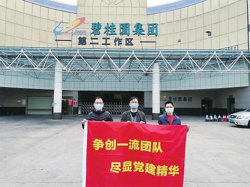 第三届最美移动人事迹巡礼·至诚至信 精益服务 敢想敢拼 小网格也能有大作为