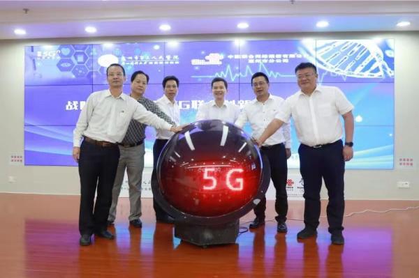 惠州三院与联通强强联合 5G+智慧医院将碰撞出怎样的火花