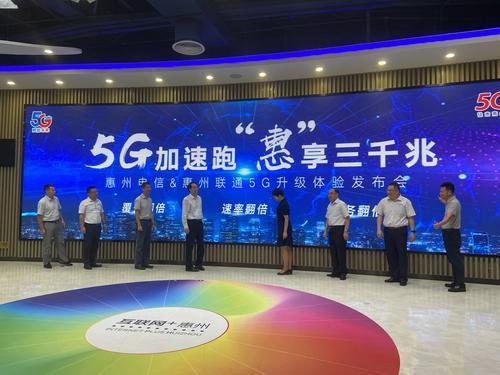 5G可期！惠州两大运营商预计年底建成2019个5G基站