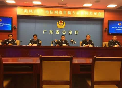 惠州公安打击电信网络诈骗犯罪专项行动全省领跑