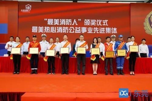 不到1秒就能上传火情预警！东莞移动筑智慧消防云平台