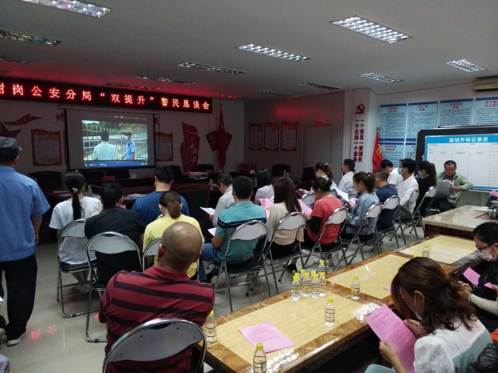 东莞谢岗五星村警务室以恳谈会形式开展防范电信诈骗专题知识讲座