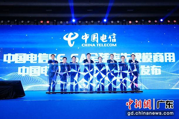 中国电信正式发布5G定制网