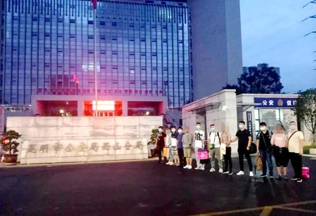 邯郸公安破获一起187万电信诈骗案件！抓获4人