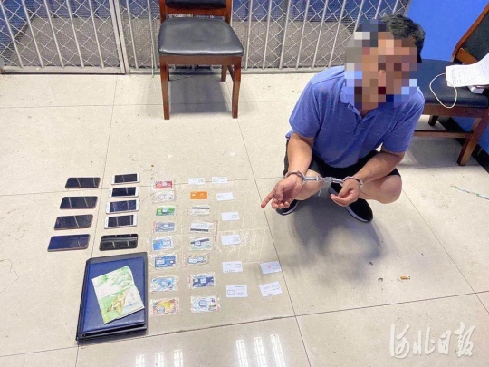 邯郸警方破获1起电信网络诈骗案，涉案资金上亿元