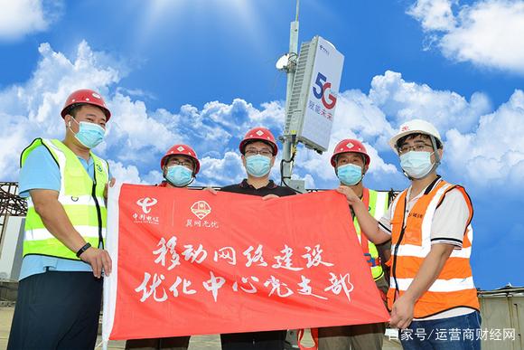 独家：河北电信列北方各省公司综合评比第二名 总经理崔占伟开心