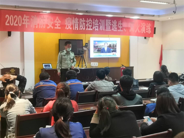 邯郸联通成安县分公司开展消防应急疏散演练