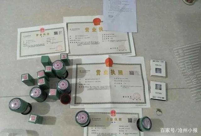 现场扣押赃款395万！沧州警方破获一起特大电信网络诈骗案