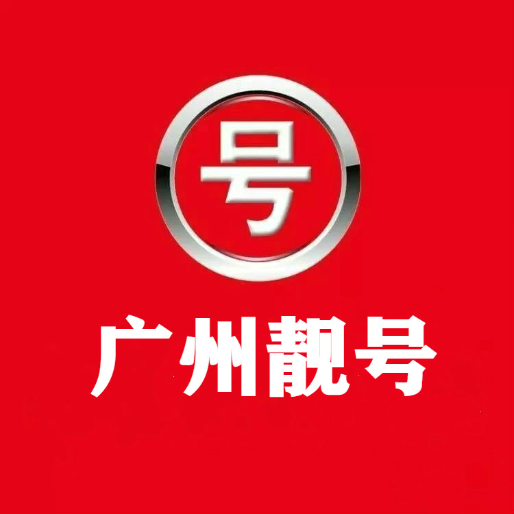广州公积金调整时手机号码填错了如何处理？