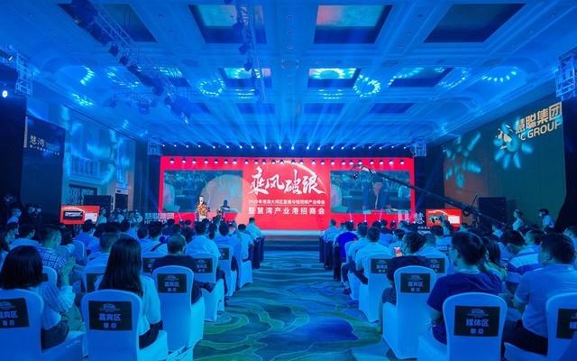 惠州打造移动互联网直播基地