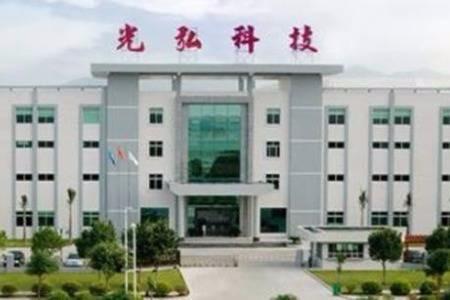 牵手华为发力5G! 光弘科技(惠州)三期智能生产建设项目厂房已封顶