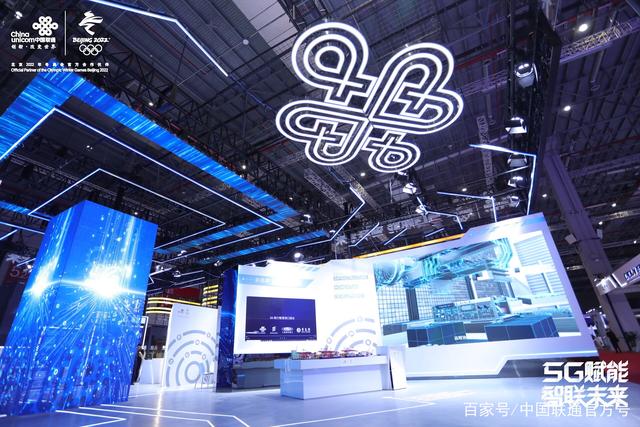 上海联通亮相工博会：5G赋能制造 智联未来工厂