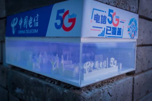 《一块砖，一座城》——上海电信微缩营业厅和5G之城