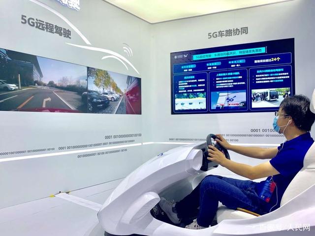 2020中国移动全球合作伙伴大会在广州召开