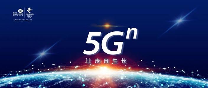 中达安与广州移动进行5G+战略合作 全面推进数字化转型