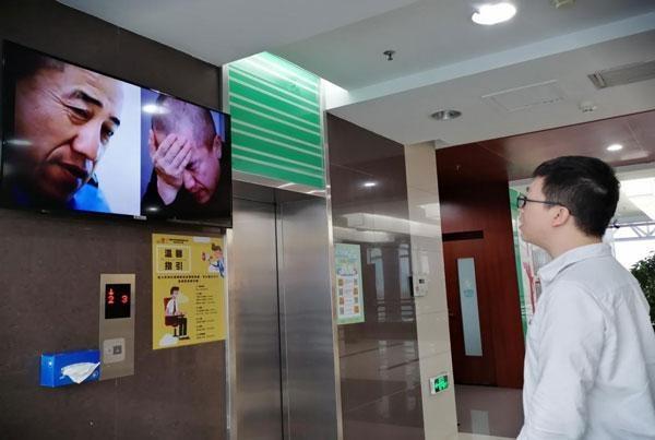 佛山联通：深入推动纪律教育月活动