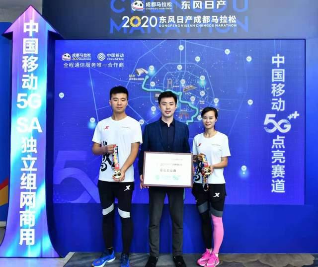 四川移动5G SA独立组网点亮成马 5G助力成都场景营城