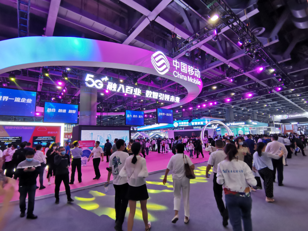 2020中国移动合作伙伴大会：5G消息实现从概念走向行业应用