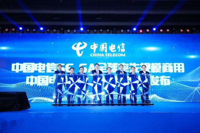 中国电信天翼博览会三大引领大秀创新实力