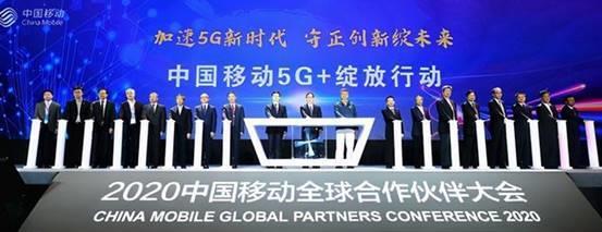 闷声干大事！中国移动建成全球规模最大的5G SA（独立组网）网络