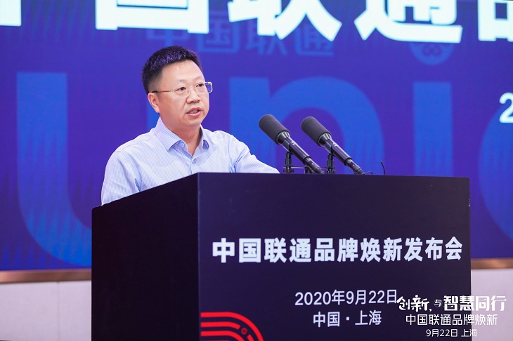 中国联通品牌焕新：上海发布多项重磅活动及服务