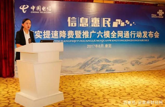 独家：西藏电信又添新副总 四川内江电信总经理张世敏升任