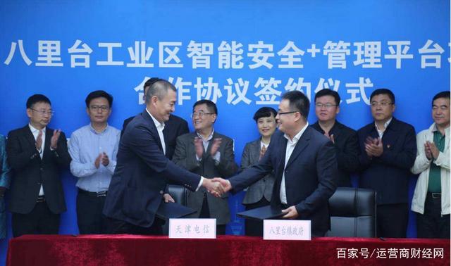 独家：天津电信原总经理李长禄正式退休 如今赵昱锋当一把手