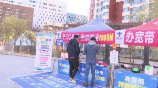 电信“三千兆”:5G千兆、宽带千兆、Wi-Fi千兆一个都不能少