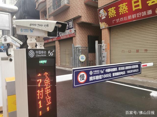 5G构建智感安防体系 织密社区安全网