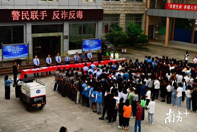 快递到手、反诈入户！梅州警民联手全力终结诈骗