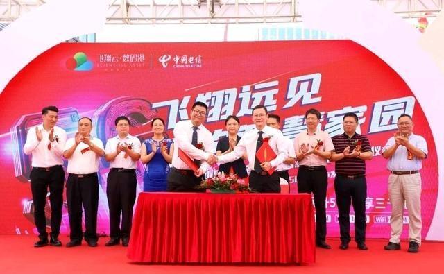 科技赋能！梅州首个5G智慧社区举行签约仪式