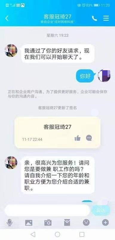 奉劝你赶紧把钱退回来！四川内江公安霸气回应电信诈骗嫌疑人