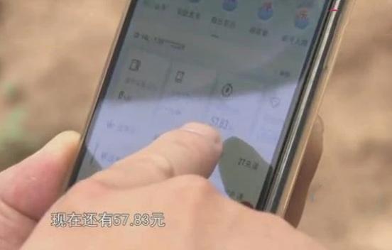 男子手机号用了20年，没有最低消费，却被营业厅强制停机