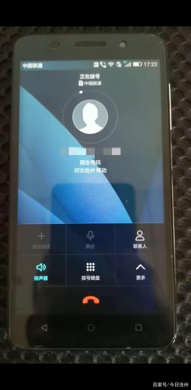 手机不欠费，联通的手机号为啥无法拨打移动号码