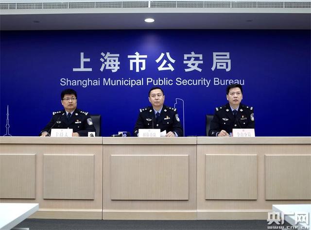 上海警方“断卡”行动重击电信网络诈骗