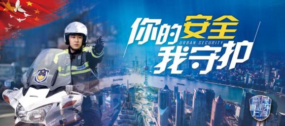 【上海反诈进行时】手机上出现这串特别的数字，一定要留心！