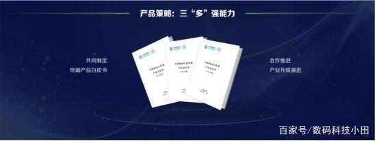 中国移动发布白皮书,明年手机双卡5G将被列为推荐标准