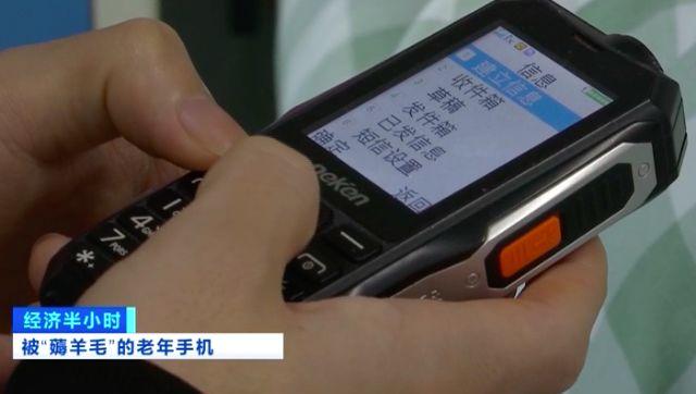 「网警提醒」超500万台新手机被偷植入木马病毒！这些人被盯上→