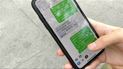 成都男子举报垃圾短信后自己的成都手机号码被拉黑，想解封需承诺不再投诉