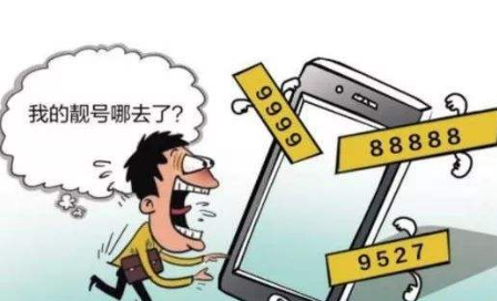 五个8手机号值多少钱 最少价值30000元以上