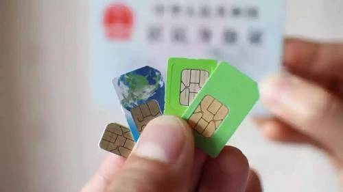 什么样的手机号比较有价值 值钱的手机号码